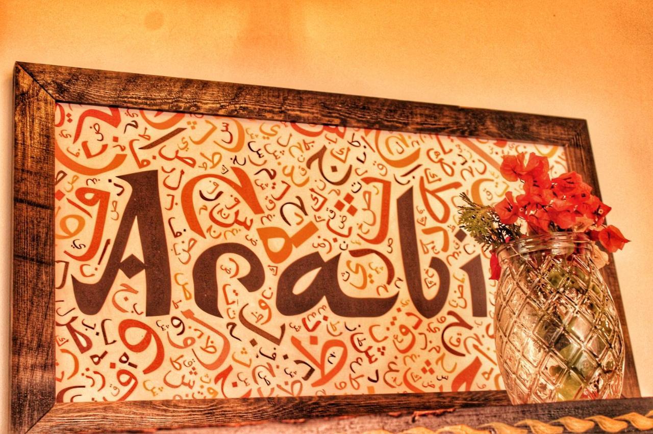 Riad Arabic House & Spa Marrakesh Eksteriør billede